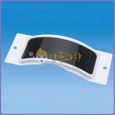 (밥풀)차광판