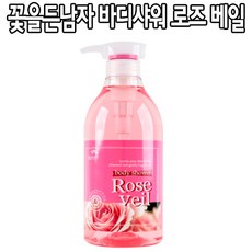 꽃을든남자 바디샤워 로즈베일 750ml 무료배송 바디클렌져, 1개