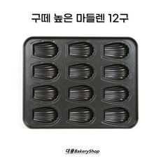  구떼 높은 마들렌 12구, 1개 