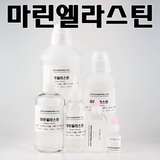 코리아씨밀락 마린엘라스틴, 마린엘라스틴 500ml