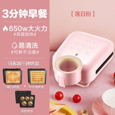 캠핑식빵샌드위치기계
