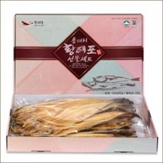 우스본태엽헬리콥터