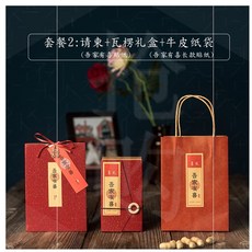 초청장 추출식 독창적 차이나 들러리 신혼 청첩장 이쁜 비지니스 대범스럽운, 우리 집 임신함 쿡밥 2 초대장 _