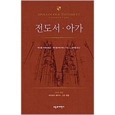 프레클레더코르셋