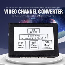 전방카메라장착비