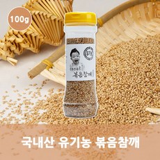22년국산참깨가격