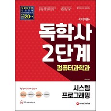 붓처스시스템