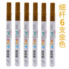 지워지지않는흰색매직