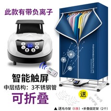 위니아건조기16kg