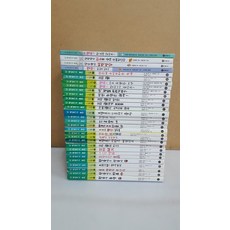 [개똥이네][중고]난 책읽기가 좋아 시리즈