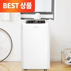 NEW 3 in 1 까르페 이동식에어컨 PRO TCL 10평 제습기 고급형 실외기없는에어컨(전용 무선리모컨 증정), 까르페 이동식에어컨 PRO - 화이트, TPA-12K2