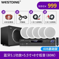5.1ch스피커세트