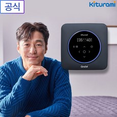 귀뚜라미 카본매트