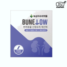 [국내정품][dog&cat] 녹십자수의약품 부넬로 3.5g x10스틱 BUNELOW 반려동물 신장수치개선보조제[매장]