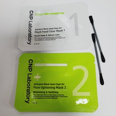 차앤박코팩12매