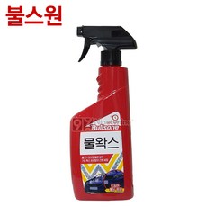 불스원 퍼스트클래스 물왁스, 1개, 550ml