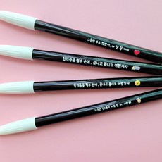 컴퓨터싸인펜각인