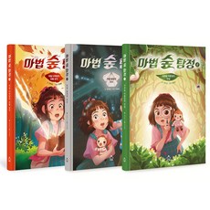 탐의숲