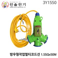 진솔전기용접안경
