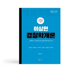 이상헌