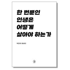 비판텐크림 TOP01
