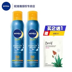 니비야니바 선크림 남녀 학생부 자외선 차단보수보습 청초 투명 SPF50덕국수입 후명호동 스프레이 200ml중고 2개(5484), 1개, 0ml