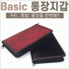 한비샵 [통장지갑]통장지갑/카드/명함/영수증/통장/지갑/지퍼형/포켓/판촉물[또사까]