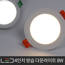 4인치방습