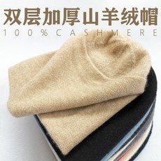 cos비니