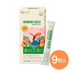 아이비웰더블컷샤인머스캣맛