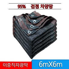 4중직차광막