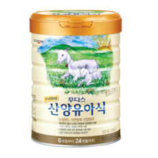 산양분유4단계