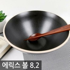 브라이트스타트쉐이크앤스핀볼