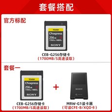 cfexpresstypeb512소니