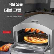 가정용 전기 오븐 레인지 가스 주방 소형 홈베이킹