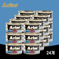 아스란하이라이트