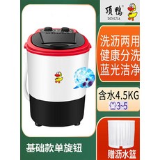 라하츠초음파세척기