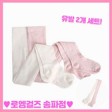 로엠걸즈타이즈