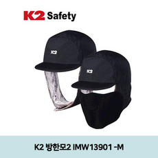 귀달이모자 방한모2 IMW13901 -M 방풍모 용품 K2