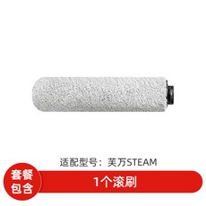 와이즈랩스팀청소기