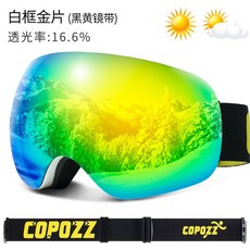 살로몬아동스키바지