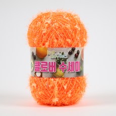 [앵콜스] 클로버 수세미실 (낱개*4볼세트) 뜨개실 털실 손뜨개, (▶4볼묶음)134 네온오렌지