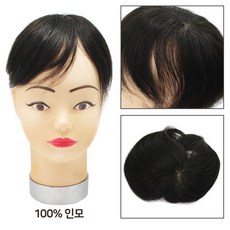 뷰레이터*_인모 100퍼 정수리 커버 부분가발 짧은길이 가발 인모부분가발 정수리용가발 여자가발 인모가발-nlmnmoc;db, 탁월한♥선택!, 탁월한♥선택!