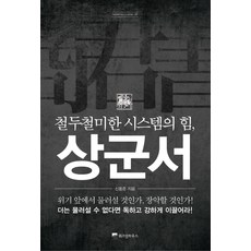 성호시스템