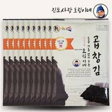 [진도사랑호림이네] 소금기름없이구운 곱창김 10봉 총70매, 단품, 단품