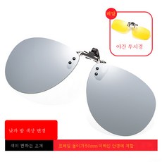 알콘나이트앤데이