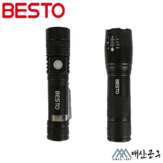 LED 컴팩트 줌 충전형 코만도 후레쉬 (10W 강력형) B_FL1037/1008, B-FL 1037(500루멘 충전형)