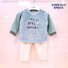 뽀글이스마일와펜