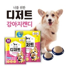 벽에붙이는 강아지사탕 간식 너를위한디저트 강아지캔디, 너를 위한 디저트 강아지 캔디, 1개