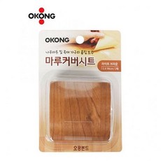 오공마루커버시트